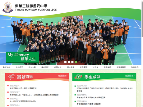 Website Screenshot of TWGHs Yow Kam Yuen College