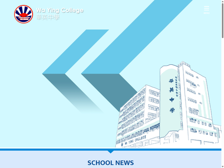 Website Screenshot of Wa Ying College