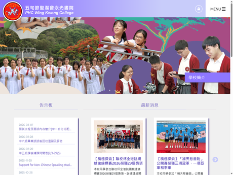 Website Screenshot of PHC Wing Kwong College