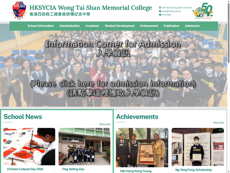 Website Screenshot of HKSYC&IA Wong Tai Shan Memorial College