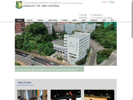 Website Screenshot of Yu Chun Keung Memorial College No.2
