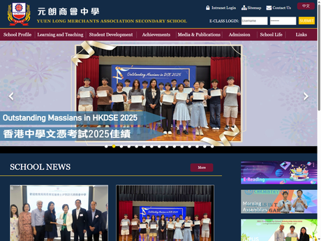 Website Screenshot of Yuen Long Merchants Association Secondary School