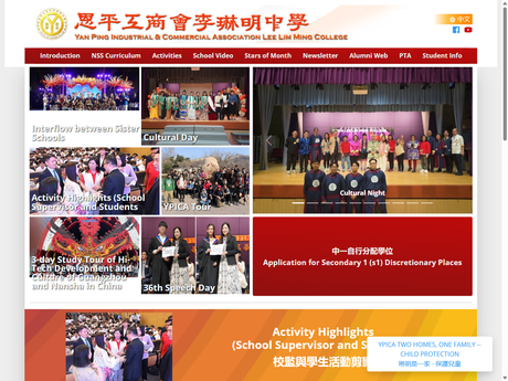 Website Screenshot of YPICA Lee Lim Ming College