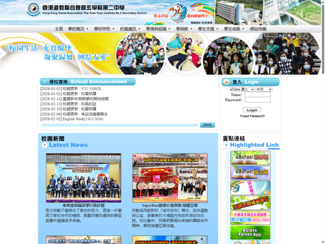 Website Screenshot of HKTA The Yuen Yuen Institute No.2 Secondary School