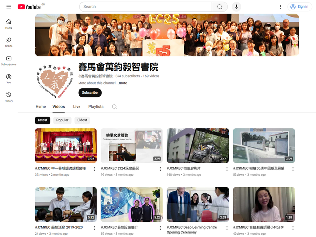 賽馬會萬鈞毅智書院 Youtube 頻道