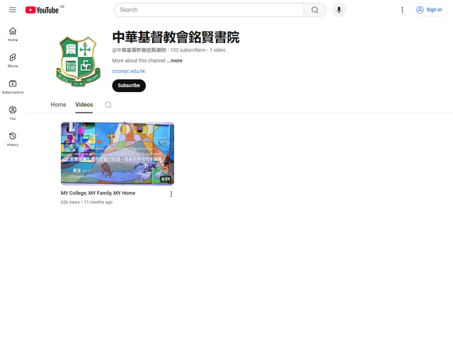 中華基督教會銘賢書院 Youtube 頻道