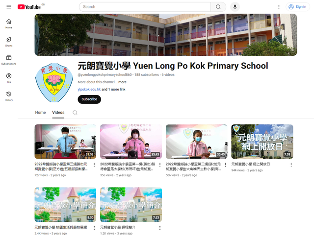 Youtube Channel Screen Shot