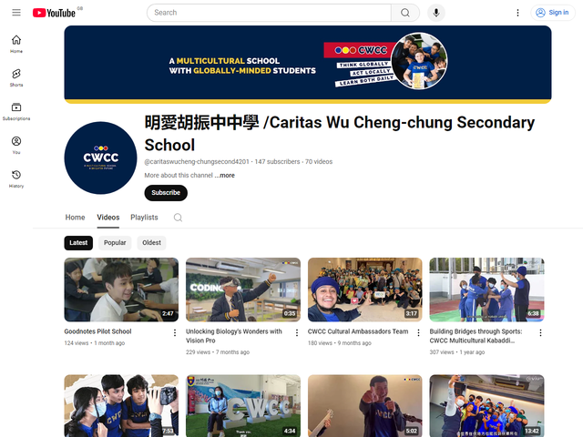 明愛胡振中書院 Youtube 頻道