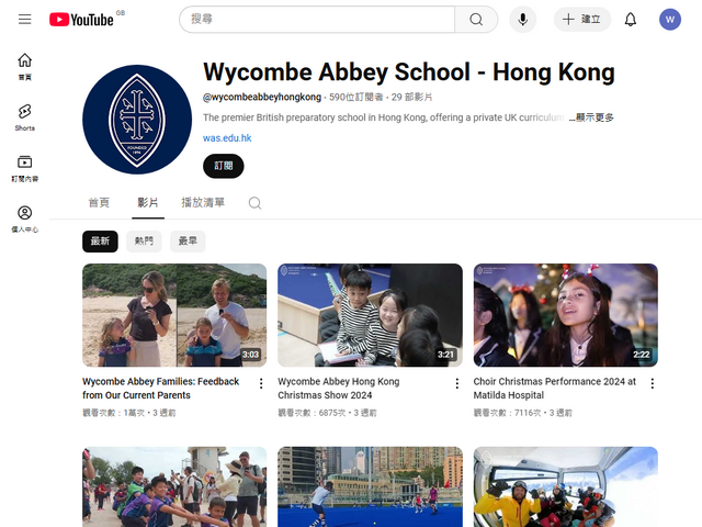 Youtube Channel Screen Shot