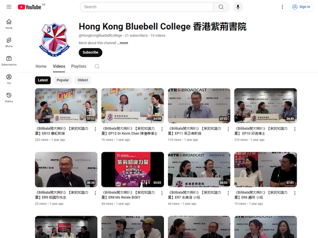 香港紫荊書院 Youtube 頻道