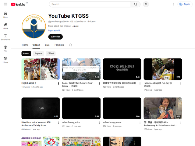 觀塘官立中學 Youtube 頻道