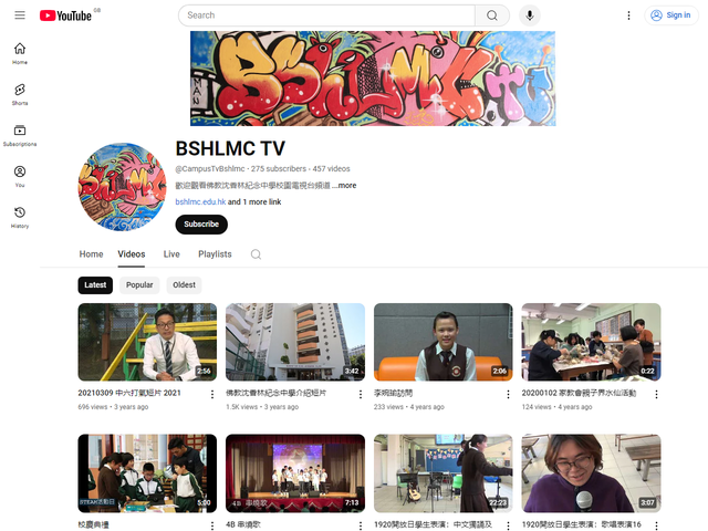 佛教沈香林紀念中學 Youtube 頻道