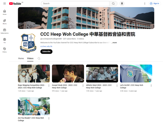 中華基督教會協和書院 Youtube 頻道