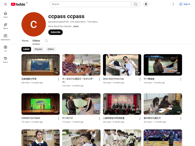 港九潮州公會中學 Youtube 頻道
