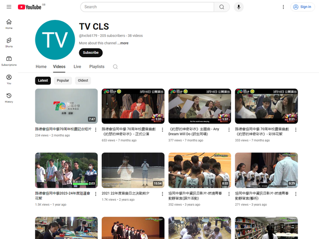 路德會協同中學 Youtube 頻道