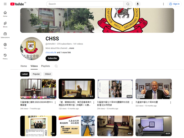 孔聖堂禮仁書院 Youtube 頻道