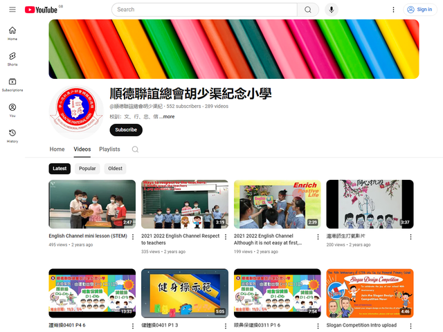 Youtube Channel Screen Shot