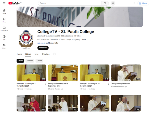 聖保羅書院 Youtube 頻道