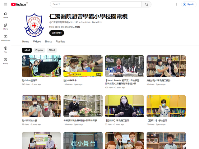 Youtube Channel Screen Shot