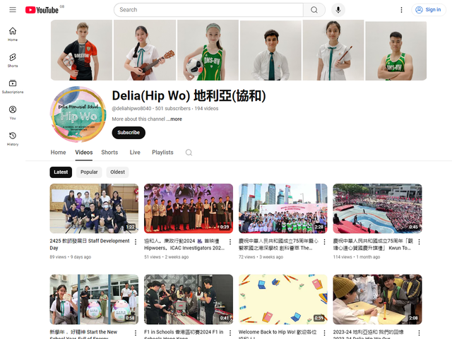 地利亞修女紀念學校(協和) Youtube 頻道